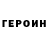 Кетамин VHQ The_Nizot