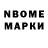 Марки 25I-NBOMe 1,5мг Fristayl