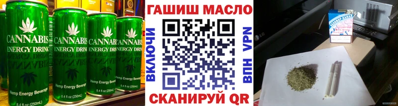 Cannafood конопля  Шахунья 