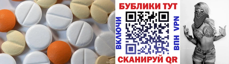 где можно купить   Шахунья  Ecstasy Punisher 