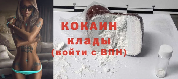 ALPHA-PVP Белоозёрский