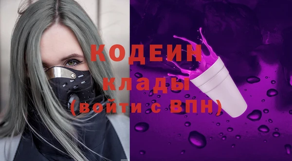 ALPHA-PVP Белоозёрский