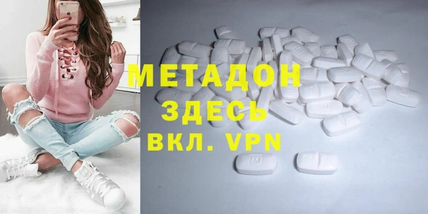 герыч Белокуриха