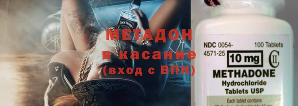 герыч Белокуриха
