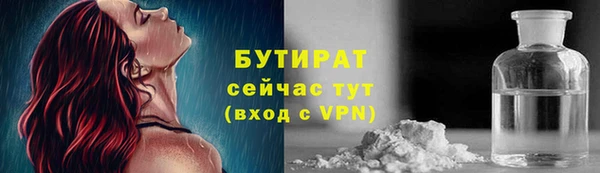 Альфа ПВП Протвино
