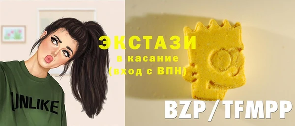 ECSTASY Беломорск