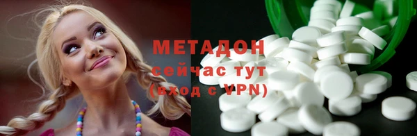 ALPHA-PVP Белоозёрский