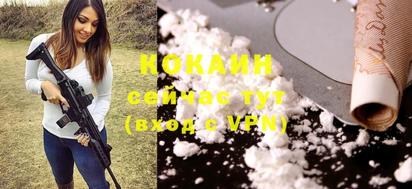 кокаин перу Россошь