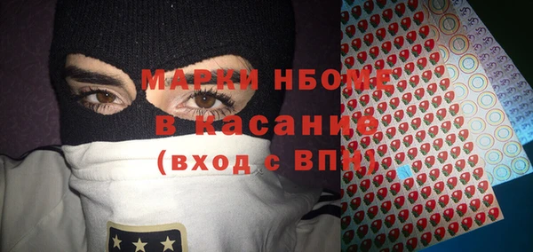 герыч Белокуриха