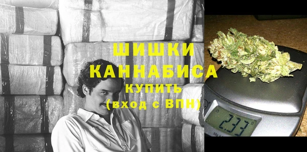 герыч Белокуриха