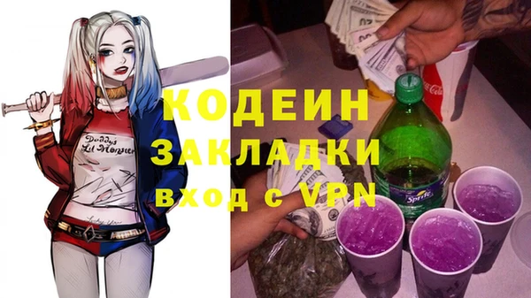 ALPHA-PVP Белоозёрский