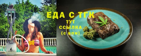 ALPHA-PVP Белоозёрский