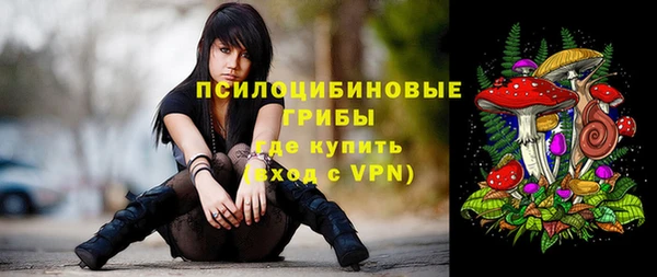 герыч Белокуриха