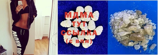 MDMA Premium VHQ Ростов