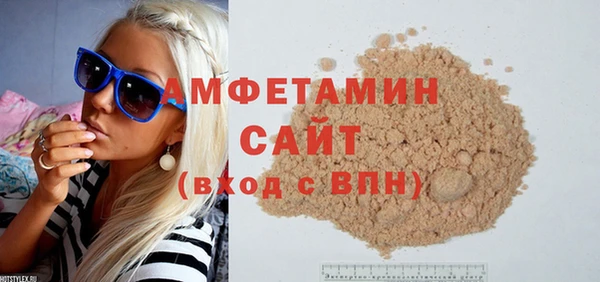 герыч Белокуриха