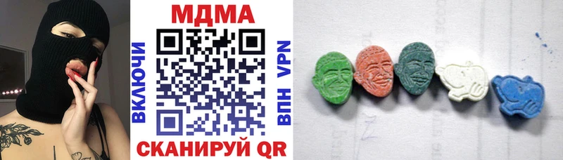 omg онион  Шахунья  MDMA Molly  сколько стоит 