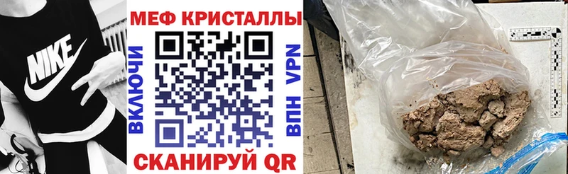 сайты даркнета телеграм  блэк спрут ссылки  Шахунья  МЕФ кристаллы 