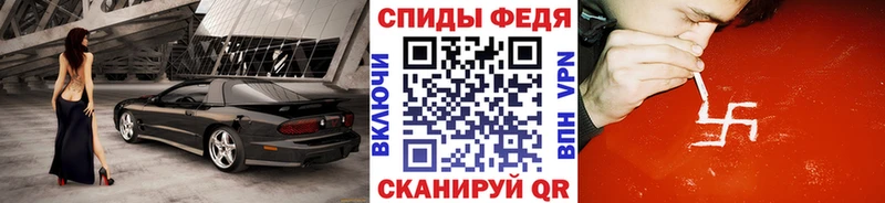 наркота  Шахунья  гидра как войти  Метамфетамин Methamphetamine 