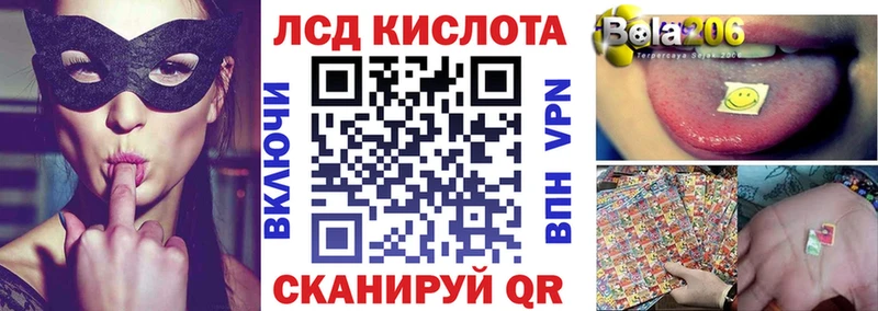 Марки N-bome 1,5мг блэк спрут Шахунья
